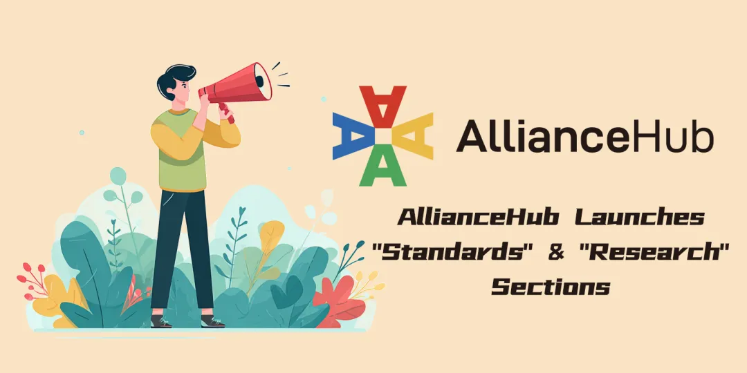 AllianceHub Launches "Standards" and "Research" Sections to Create an Efficient and Authoritative One-Stop Information Platform
